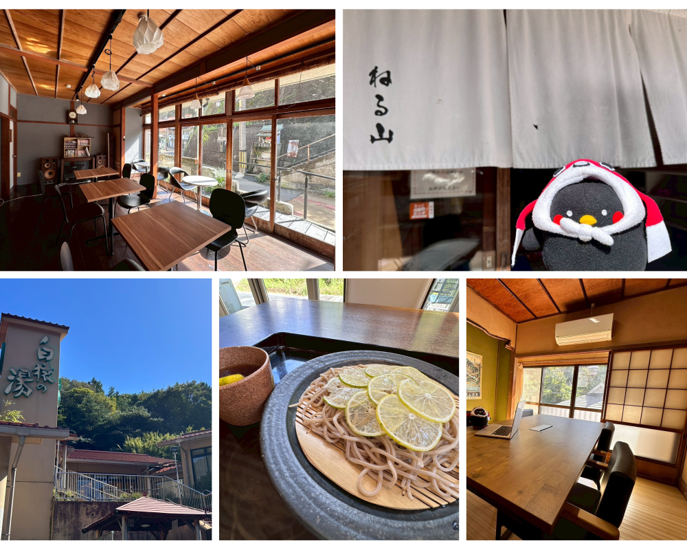 長門市俵山温泉|ワーケーションにおすすめ!温泉街のコワーキングスペース