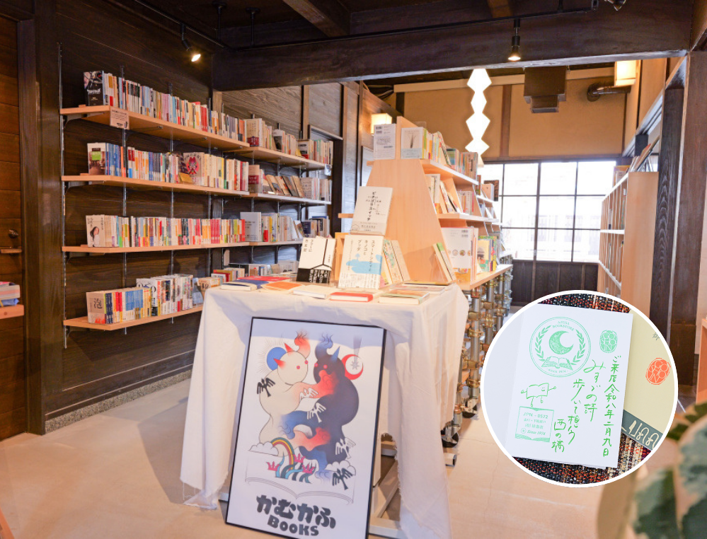 山口県下関と萩の書店・本屋3選|御書印巡り