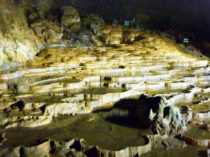 萩 津和野 秋吉台 定番1泊2日周遊コース