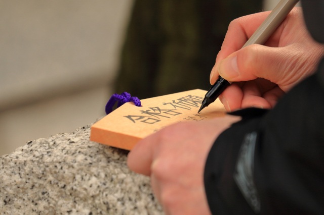 受験生応援!「学問の神様」防府天満宮の合格祈願