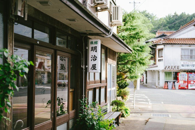 秘湯「俵山温泉」のレトロな町並みと良質な温泉を満喫