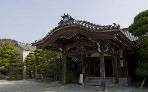 毛利博物館 企画展「毛利家のお正月」